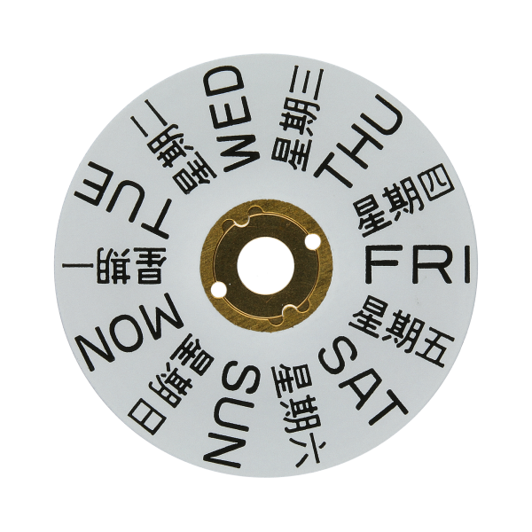 Tagesanzeiger 3H Weiss/Schwarz (Englisch/Chinesisch)